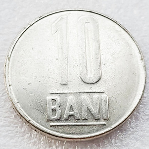 罗马尼亚硬币