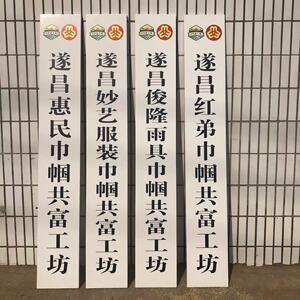 木牌大门牌政府牌匾公司挂牌机关单位挂牌牌匾厂牌木质招牌