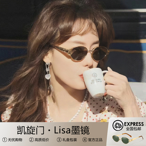 Lisa同款复古椭圆金属框猫眼墨镜女高级感2023新款太阳眼镜墨绿色