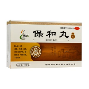 保和丸腾药