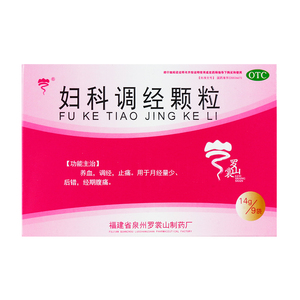 邮】侨星 妇科调经颗粒 9袋养血调经止痛 女性月经量少经期腹痛g