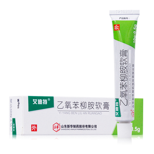 4】艾迪特 乙氧苯柳胺软膏10g*1支/盒 慢性湿疹 神经经性皮炎