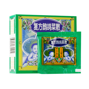 1盒包邮 多盒优惠】宏兴 复方鹧鸪菜散 0.