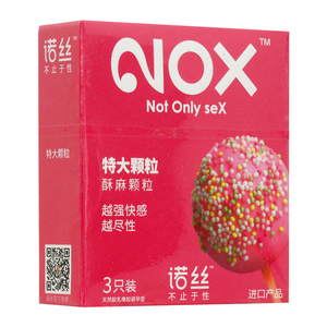 包邮】nox/诺丝 诺丝避孕套(特大颗粒) 3只装