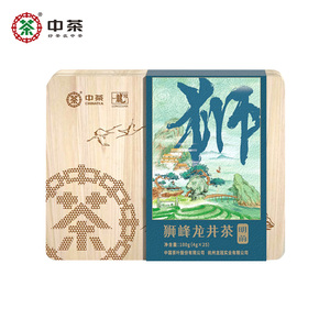 中茶狮峰龙井 2022新茶正宗狮峰龙井绿茶春茶木盒版100g 中粮茶叶