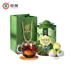 中茶茶叶 新会小青柑 云南普洱茶 柑普茶熟茶散茶125g 罐装