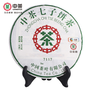 中茶云南普洱茶 经典7117七子饼生茶 357克 中粮出品 中华老字号
