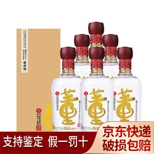 董酒盛典