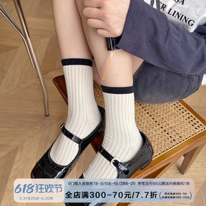 【小香高级感】撞色镂空网眼袜子女品质透气吸汗搭配中筒袜细棉线