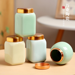 龙泉青瓷茶叶罐随身迷你密封便携旅行小号陶瓷储茶罐茶叶包装空