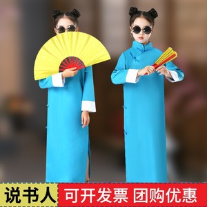 民国长衫儿童长袍马褂男童相声大褂演出服中式长褂学生服装中国风