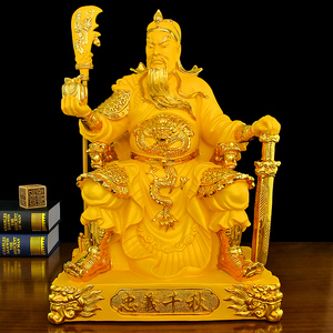 大坐招财关公摆件大号沙金关羽关二爷家用客厅办公室店铺开业礼品