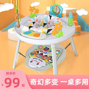 婴儿玩具跳跳椅多功能活动游戏桌宝宝弹蹦跳椅益智健身架哄娃神器