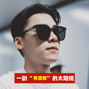 gm同款眼镜李易峰