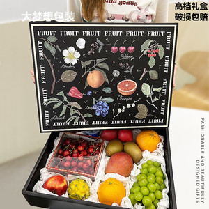 高档黑色烫银通用水果礼盒包装盒新年元旦节日混搭水果礼盒空盒子
