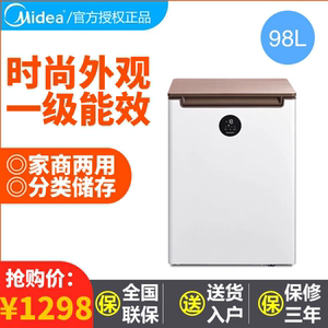 midea/美的 bd/bc-98kev小型冰柜家用保鲜节能商用冷藏冷冻电冷柜