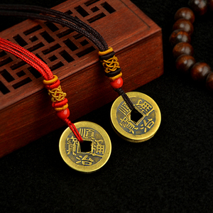 真品纯铜五帝钱项链铜钱挂链本命年红绳挂件转运男女随身吊坠挂绳