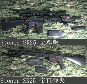 新威尔三代下供弹sr25 m110 mk11mod0狙击步枪战术改装水弹枪