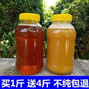 纯真土蜂蜜天然蜂农自产非野生原蜜结晶包邮纯正成熟洋槐蜜500g瓶