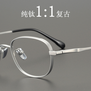 方形146宽 记忆纯钛超轻复古眼镜可配高度数近视眼镜男女眼睛框架