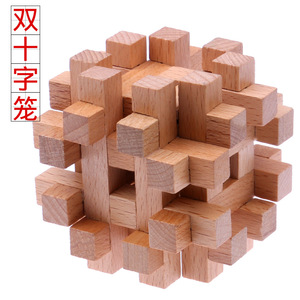 益智玩具 榉木孔明锁儿童成人解题益智力通关玩具鲁班锁 双十字笼