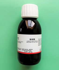 生化试剂-高品质 福林酚/福淋酚/folin酚  1摩尔/升 50mll 100ml