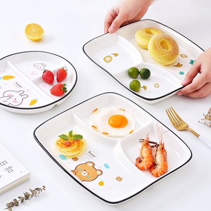 可爱卡通分格减脂餐盘家用早餐餐具儿童陶瓷减肥定量211盘子三格