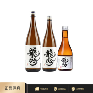 日本奥飞弹龙吟清酒 300ml720ml1800ml 上选微醺发酵米酒
