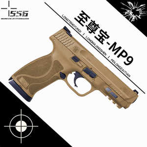 至尊宝大牛M&P9电动连发全行程男孩发射器真人cs软蛋玩具抢模型