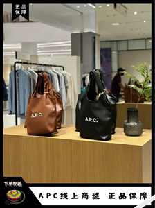 【正品保障】 APC韩国小众经典潮牌皮质购物袋单肩男通勤女托特包