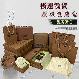 专柜burberry巴宝莉包装盒子礼品袋围巾衣服盒衬衫披肩防尘袋空盒