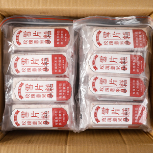 云片糕桃片特产糕点点心早餐老式手工传统老式软糯小包装零食小吃