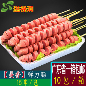 溢锋润美香网红烧烤弹力肠冷冻火龙串热狗烤肠油炸铁板食材半成品