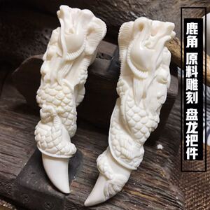 鹿角原料雕刻大龙尖手把件项链吊坠包邮