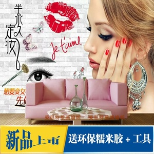 个性半永久纹绣壁纸眉眼唇艺术背景墙纸时尚美甲美睫店美容院壁画