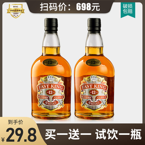 广存禄酒类专营店天猫【买一瓶送一瓶】苏格兰路易高登进口威士忌酒