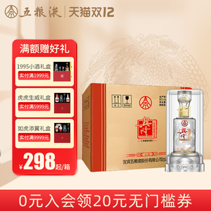 五粮液兴隆上品酒