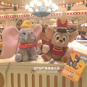 香港迪士尼小玩偶
