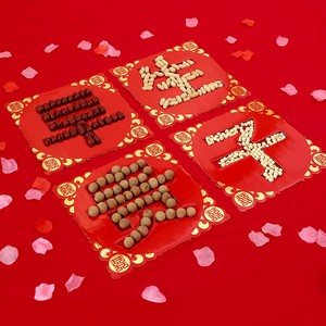 【结婚用品床上早生贵子】结婚用品床上早生贵子品牌,价格 - 阿里巴巴