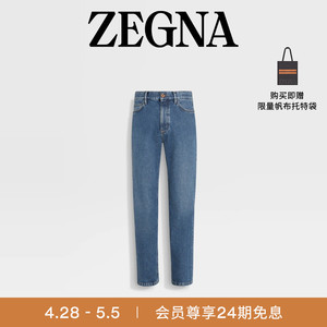 【24期免息】ZEGNA杰尼亚男装夏季新品蓝色石洗弹力棉质牛仔裤