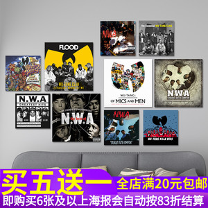 N.W.A冲出康普顿Wu-Tang Clan武当派嘻哈专辑海报贴纸 说唱墙贴画