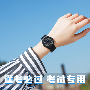高考用手表