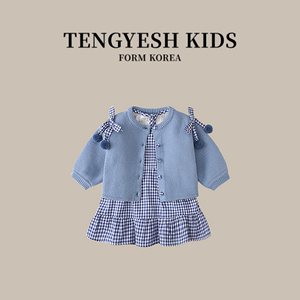 韩国TENGYESH女童秋装套装2024新款儿童洋气春秋毛衣外套裙两件套