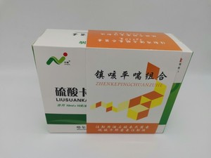 兽药镇咳平喘组合酒石泰乐菌素AB组合治猪马牛羊驴咳喘烂肺呼吸道