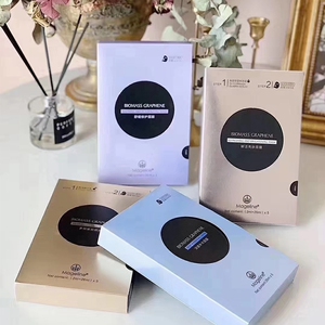 【全码不拆】麦吉丽生物质石墨烯面膜5片/盒舒缓修复深度补水亮肤