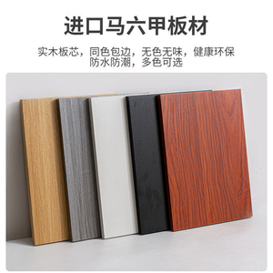 木板定制生态板木板片衣柜分层隔板免漆板多层实木生态板材桌面板