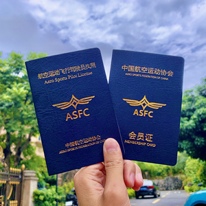 【天麒飞行】滑翔伞a证飞行员滑翔伞培训全国学习考证含执照装备