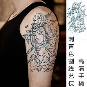纹身贴割线貂蝉持久防水霸气花臂魔僧般若艺妓社会仿真刺青半臂