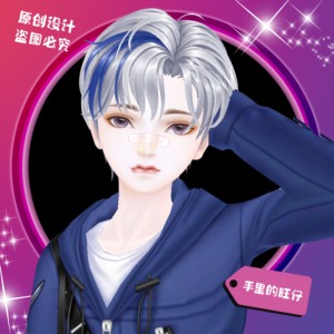 【手里的旺仔】qq炫舞手游 炫舞捏脸 捏脸数据 炫舞男脸 邪魅正太