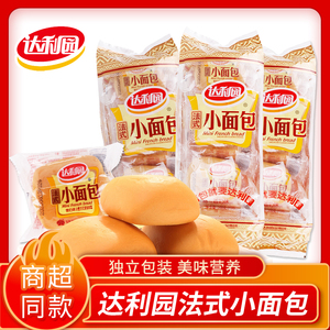 达利园法式小面包200g整箱早餐糕点心小包装代餐软蛋糕吃货零食品